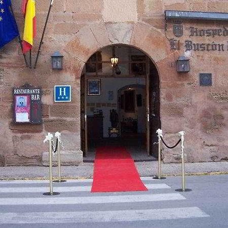 Hotel Hospederia Real De Quevedo Villanueva De Los Infantes Exterior foto